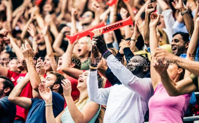 凯捷娱乐赛富乐斯