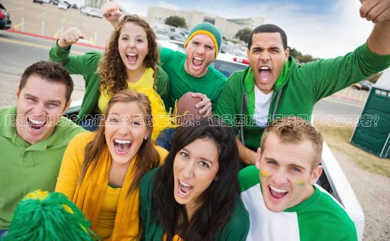 意昂4凯捷体育颐驰 06