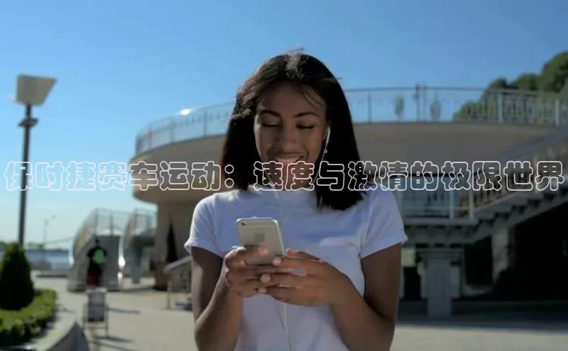 意昂f凯捷