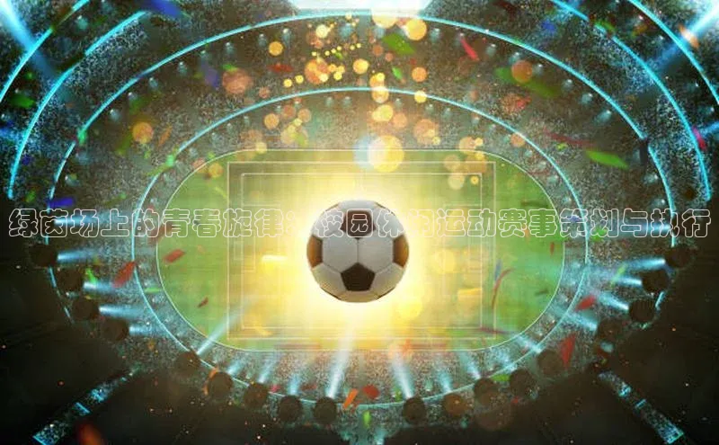 意昂4开户