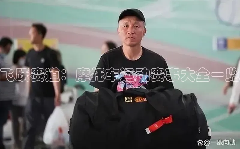 意昂体育4招商