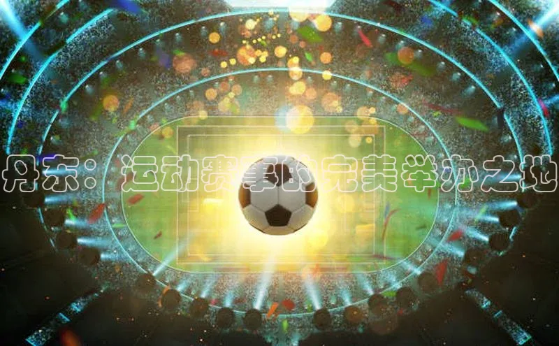 意昂4平台