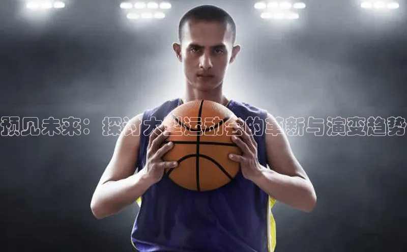 意昂体育4代理